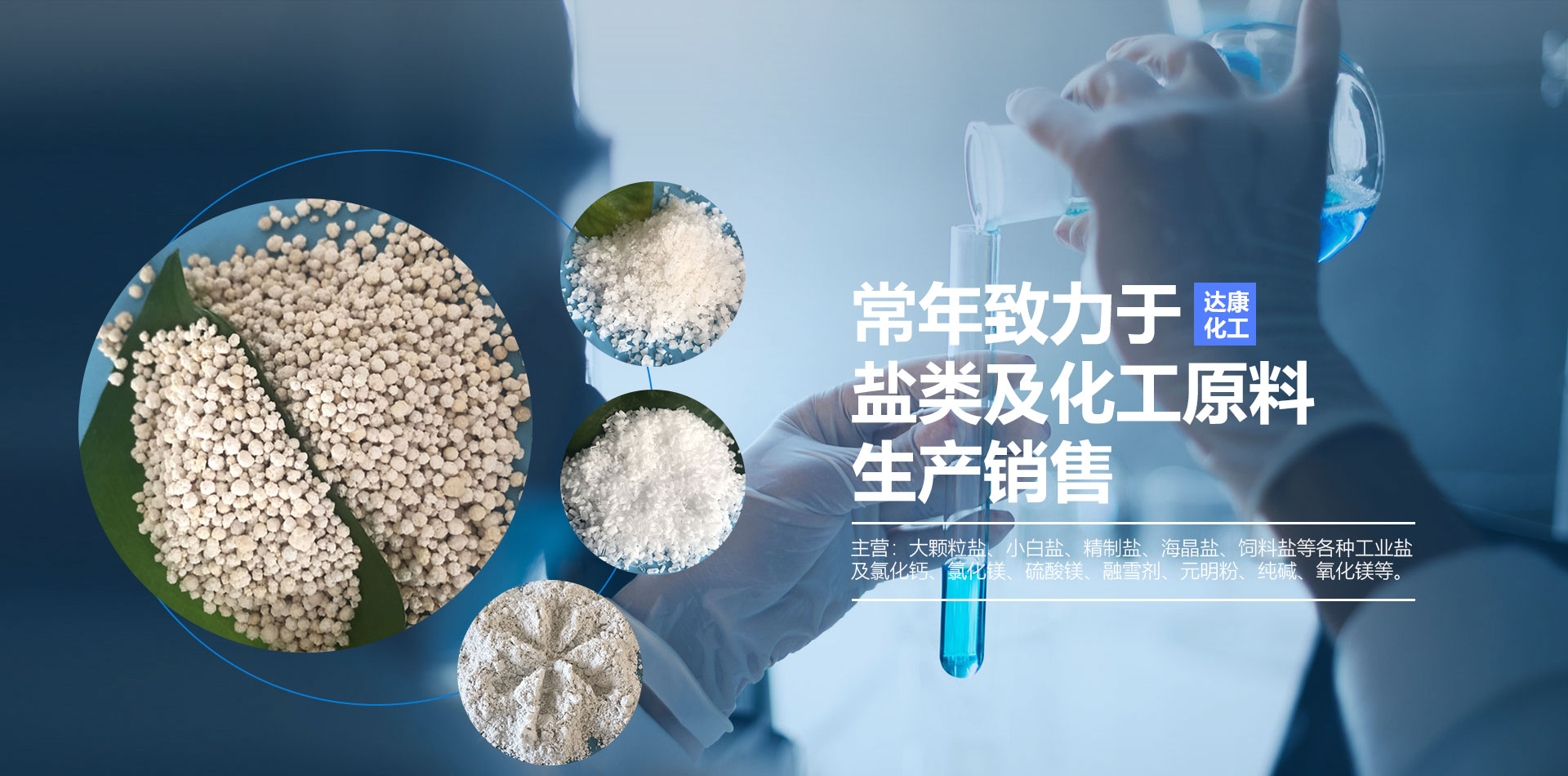 濰坊信誠燈飾有限公司